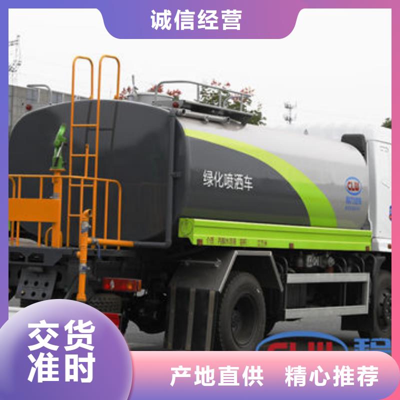 圓罐灑水車源頭廠家