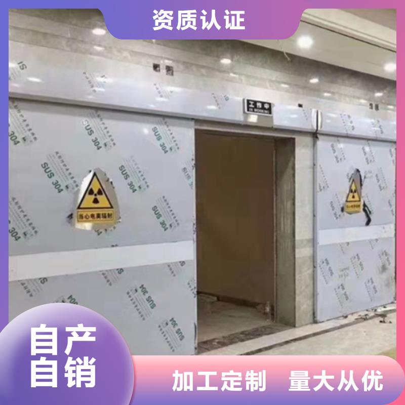 鉛板防護門規格型號全