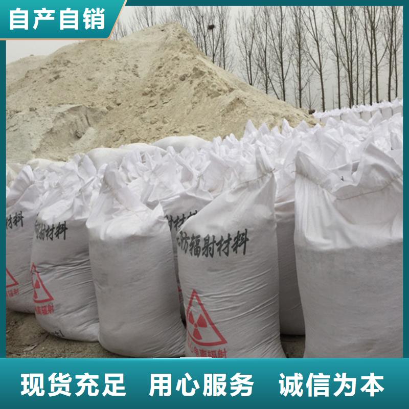 防護(hù)鋇板實(shí)地大廠
