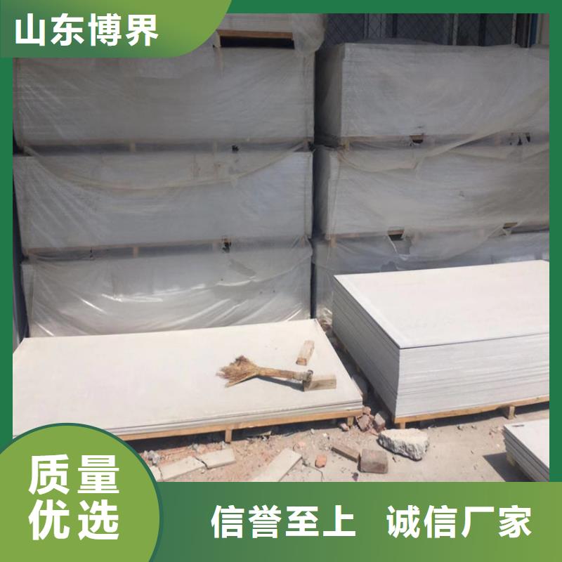 硫酸鋇砂準時交付