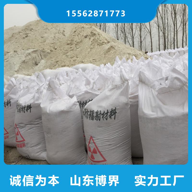 硫酸鋇板現(xiàn)貨批發(fā)