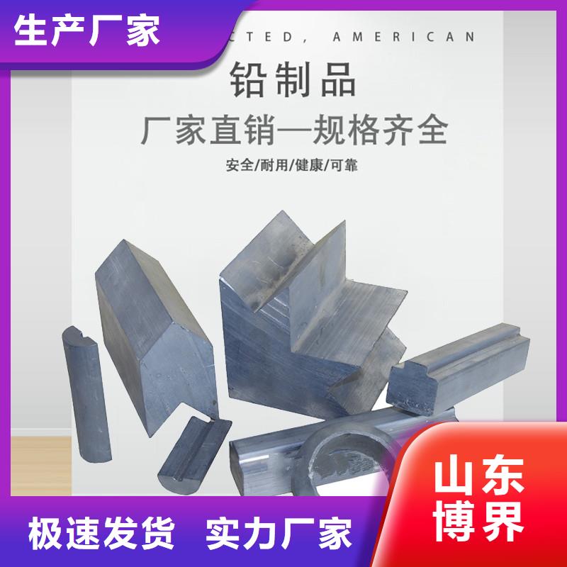 信陽(yáng)鉛制品加工現(xiàn)貨直發(fā)