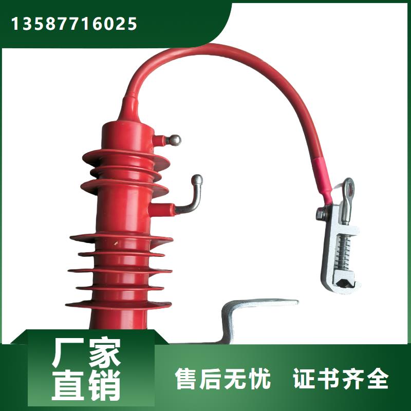 HY5W5-17/50L防雷器齊全