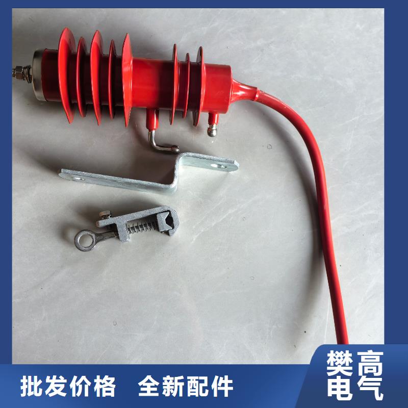 YH10W-15L氧化鋅避雷器批發(fā)