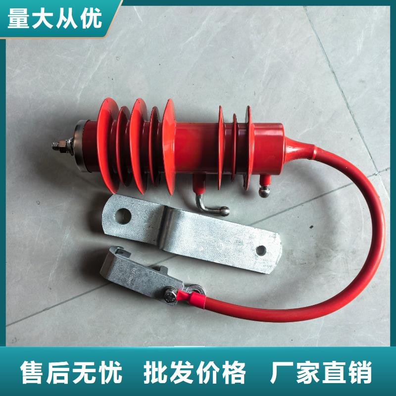 YH10W-9L氧化鋅避雷器