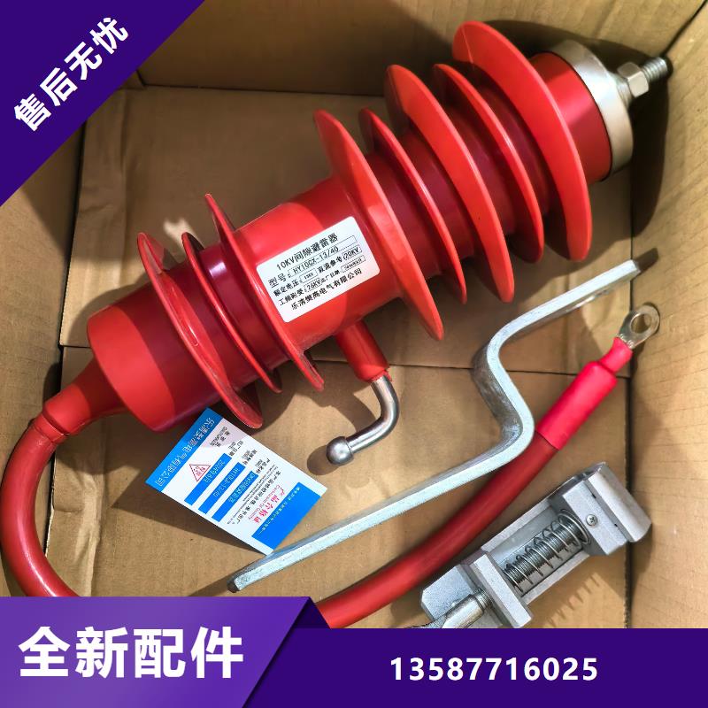 HY5WS-5/13.5避雷器質(zhì)量