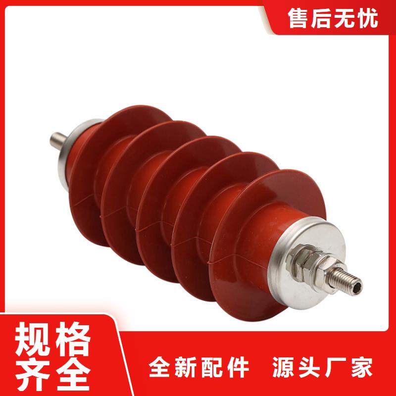 YH10W-15L氧化鋅避雷器批發(fā)