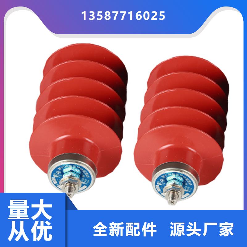 HY5W5-17/50L防雷器齊全