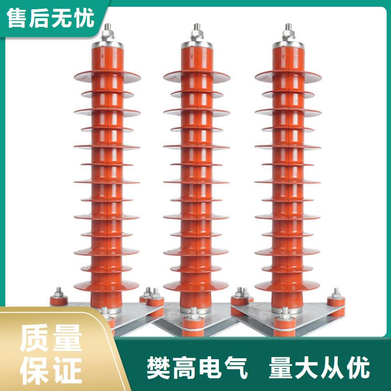 YH1.5W－72/186氧化物避雷器