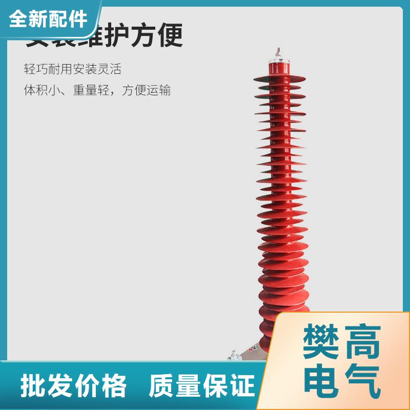 HY5WDG-34/90T氧化物避雷器齊全