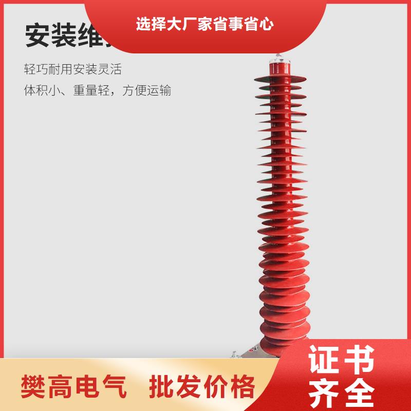 YH10W-15L氧化鋅避雷器說明書