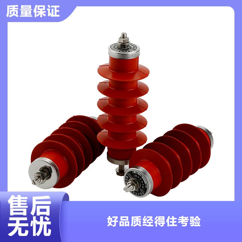 HY5W5-17/50L防雷器齊全