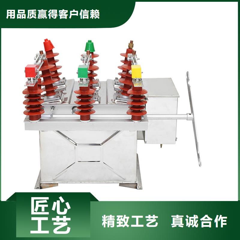 百色ZW7-35/630真空斷路器支持定制加工全新配件真空斷路器質(zhì)量