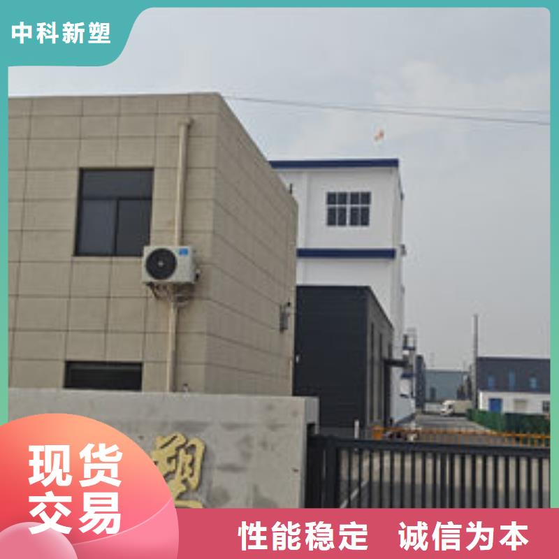 中科新塑電表殼再生料合作共贏貨源直供管道再生料