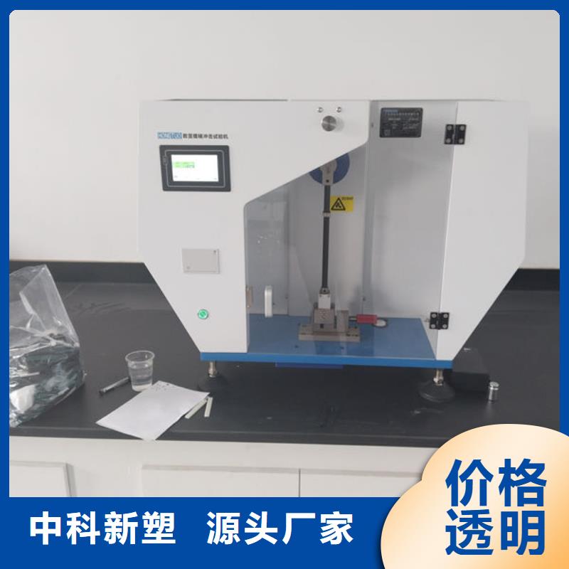 中科新塑管道再生料誠信為本款式新穎再生ABS顆粒