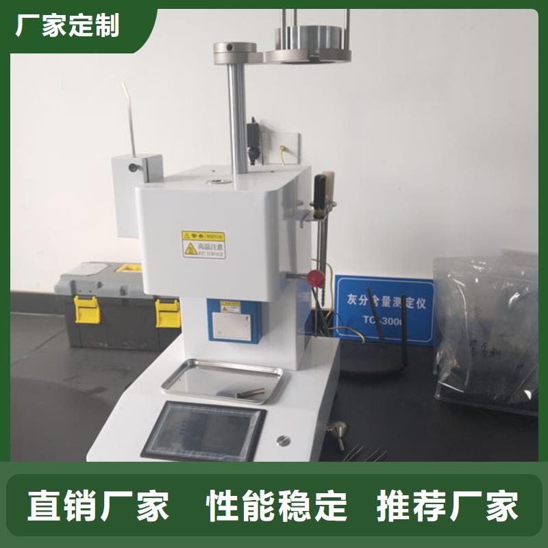 中科新塑再生PP颗粒严谨工艺精工制作电表壳再生料