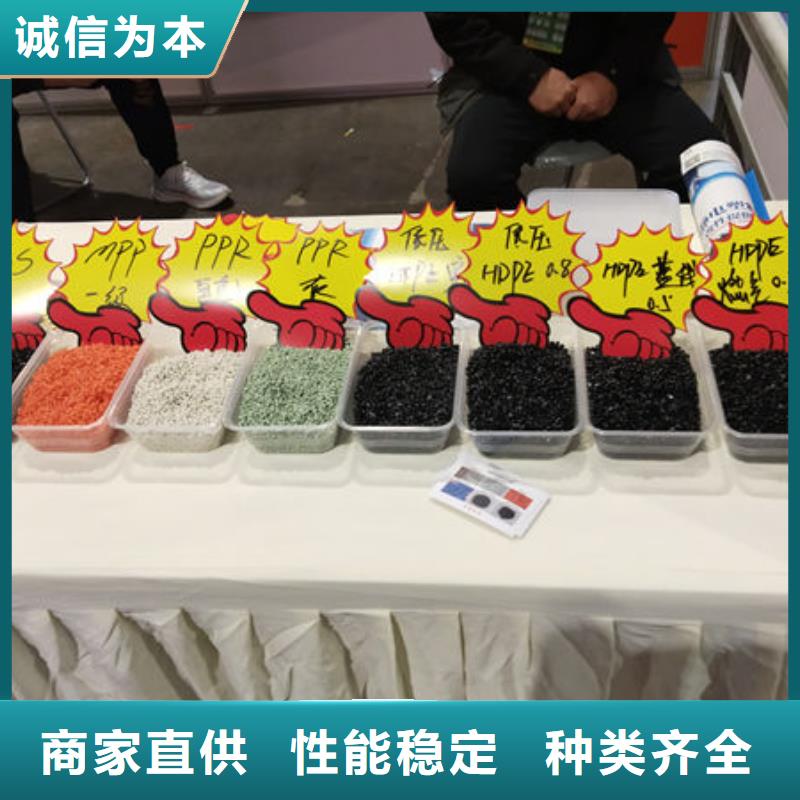 中科新塑再生PP顆粒購買的是放心品牌企業(yè)再生ABS顆粒