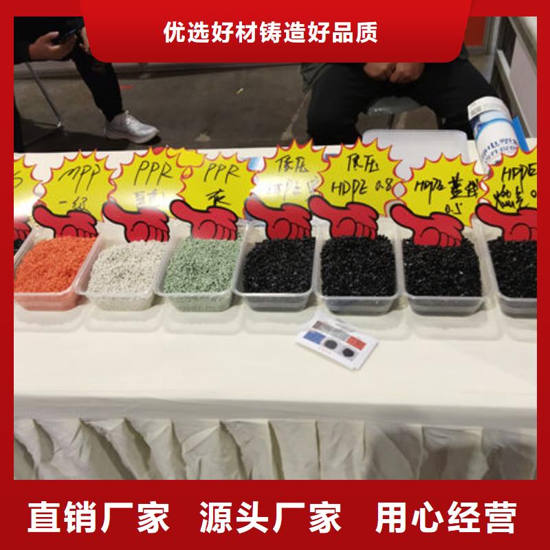 中科新塑再生PE顆粒專注細節(jié)使用放心專注品質(zhì)管道再生料