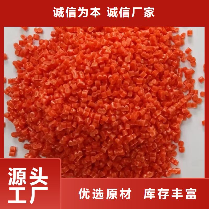 中科新塑再生PE顆粒專業(yè)生產(chǎn)設(shè)備極速再生PC顆粒