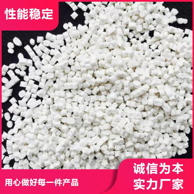 中科新塑管道再生料產(chǎn)品性能質(zhì)檢嚴(yán)格再生PE顆粒