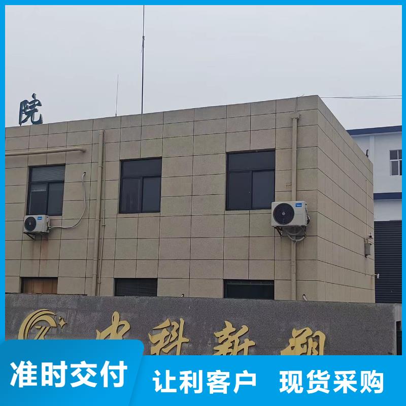 中科新塑電表殼再生料品質(zhì)保證實力見證再生PP顆粒