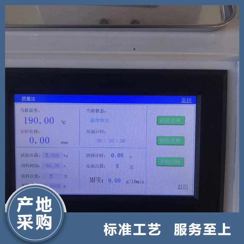 中科新塑电表壳再生料实力商家供货稳定推荐厂家电表壳再生料