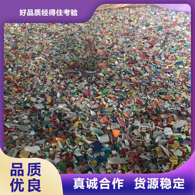 中科新塑管道再生料专注品质加工再生PP颗粒