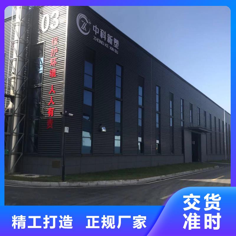 中科新塑电表壳再生料大厂生产品质闪电再生PE颗粒