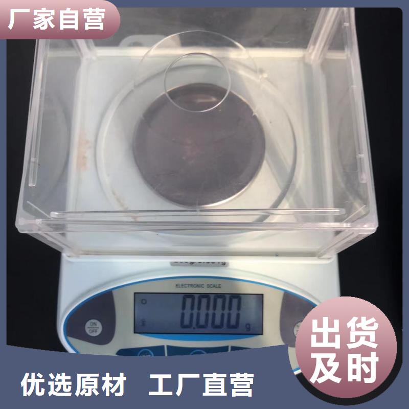 中科新塑再生PP颗粒严谨工艺精工制作电表壳再生料