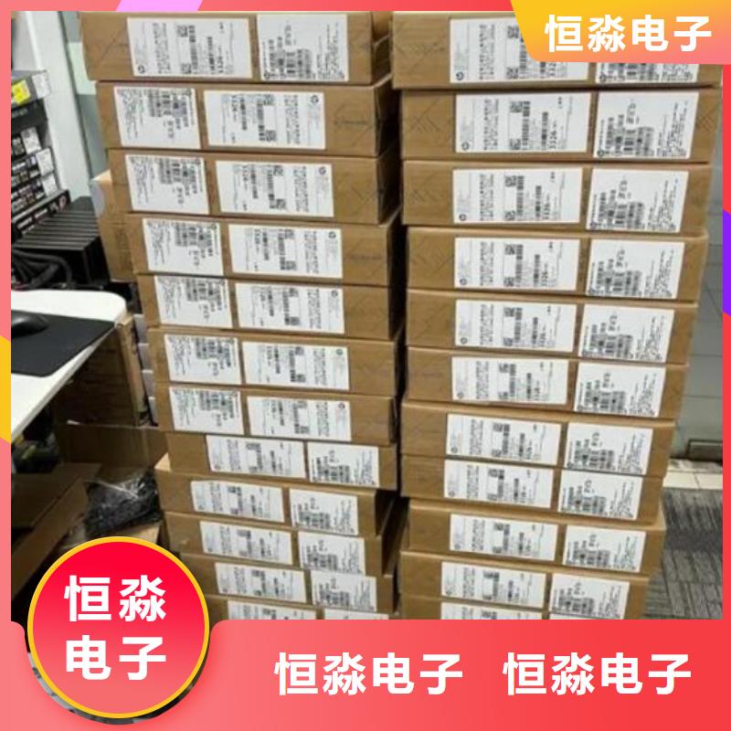 郑州华三电脑信息质量保证