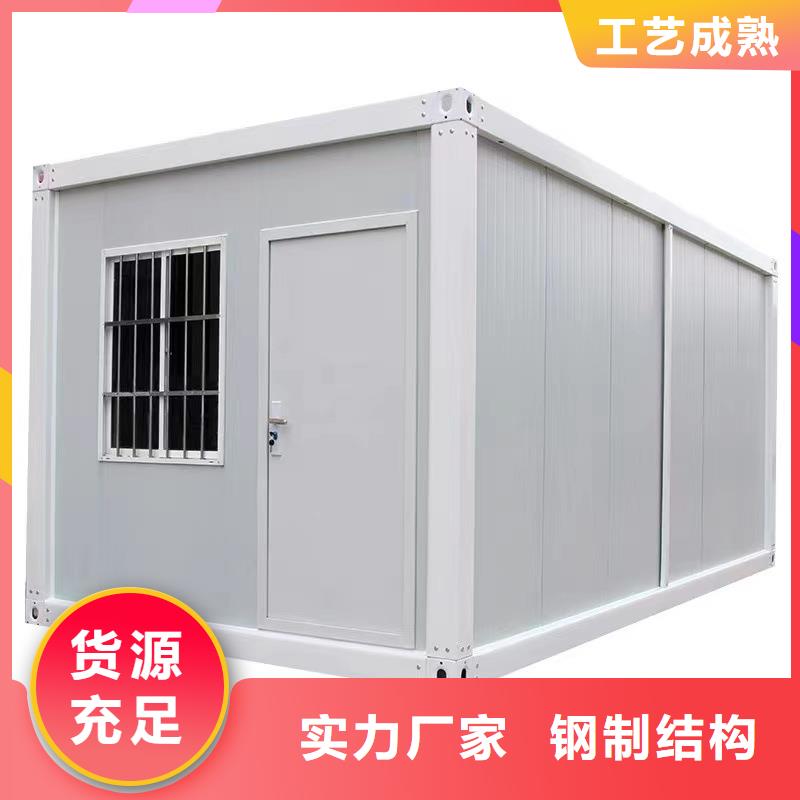 伊旗移動彩鋼臨建房安裝