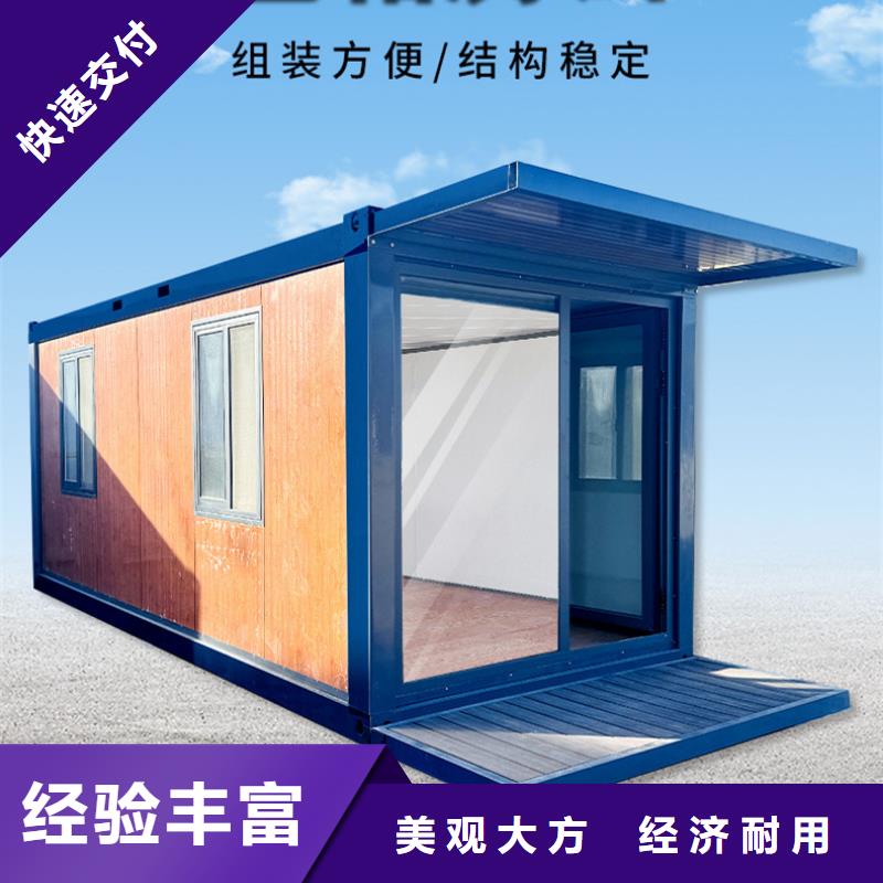 和林临建移动箱房出租承重性好