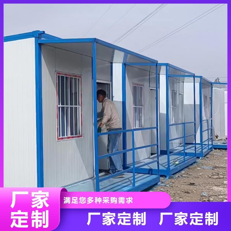 达旗住人钢结构临建房现货供应