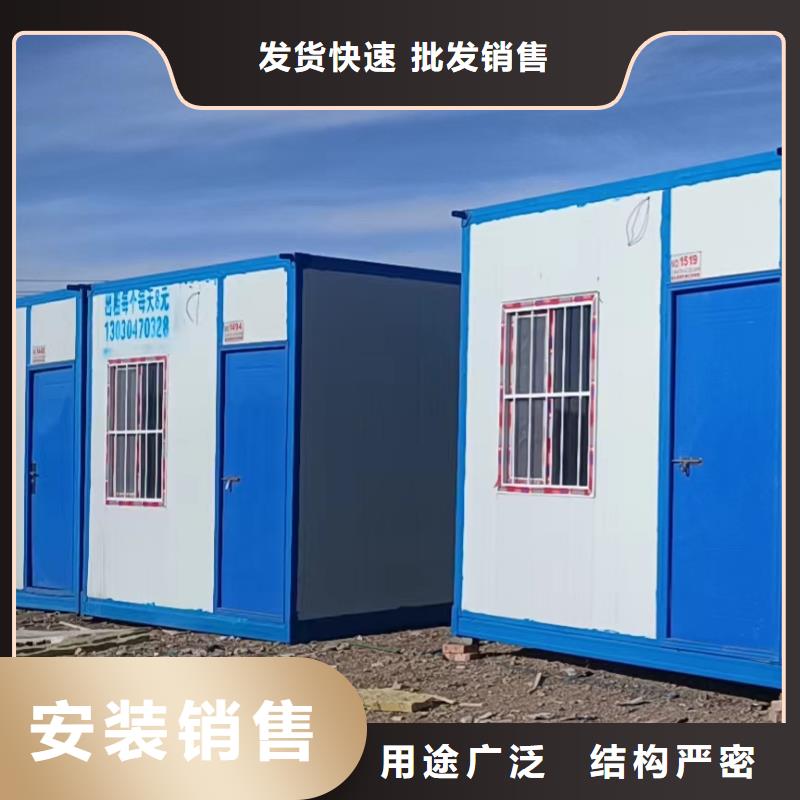 准格尔旗临建彩钢临建房