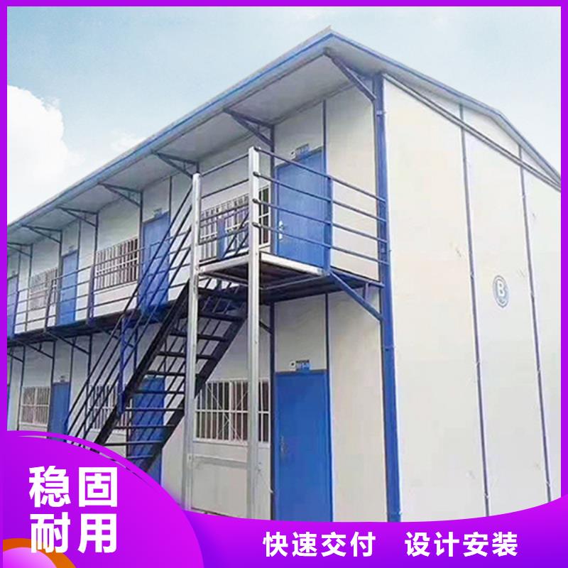 臨建鋼結構臨建房供應商