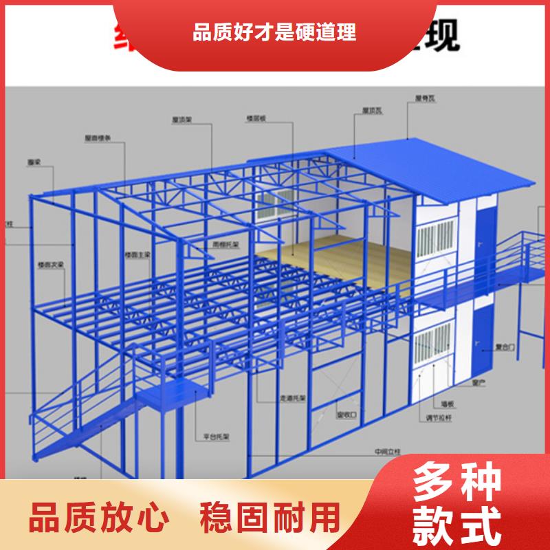 和林格尔苹果仓用心提升细节折叠集装箱房质量放心