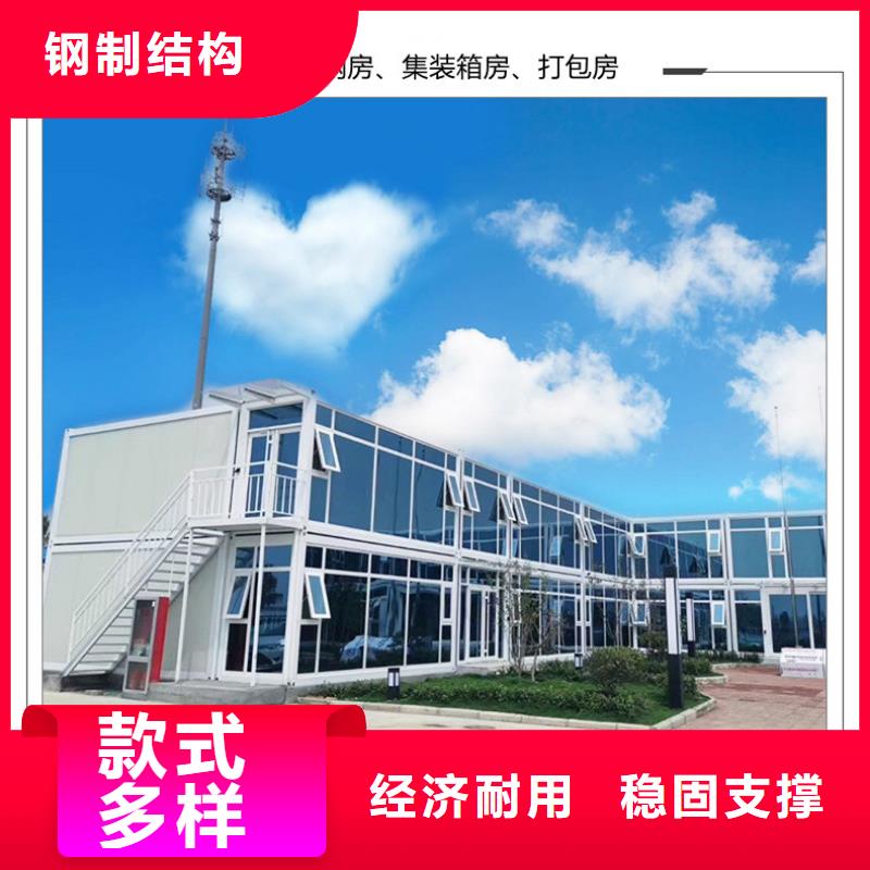 呼市住人集装箱房造型美观移动箱房品牌专营