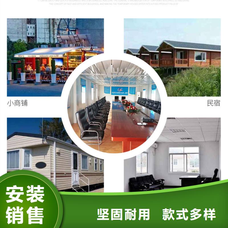 达旗住人钢结构临建房现货供应