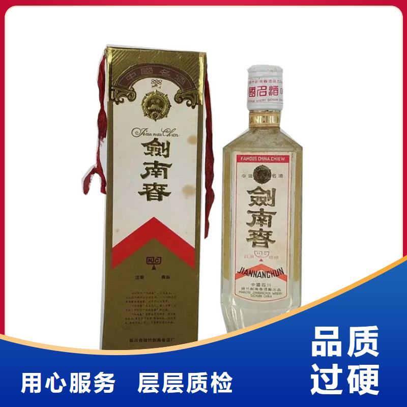 宜良縣回收煙酒同城回收