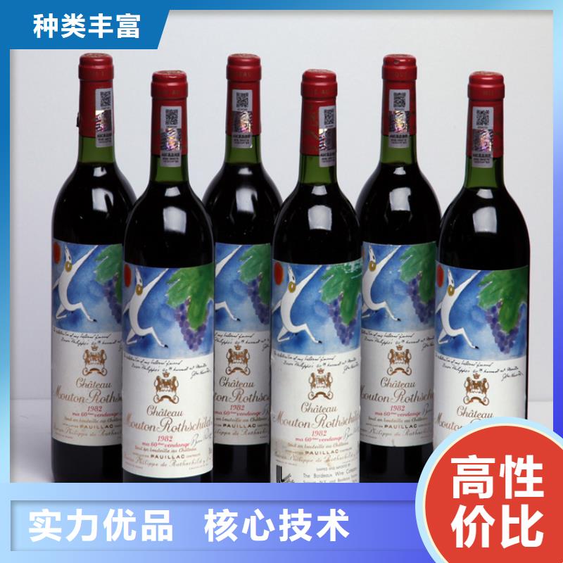 宜良縣回收煙酒同城回收