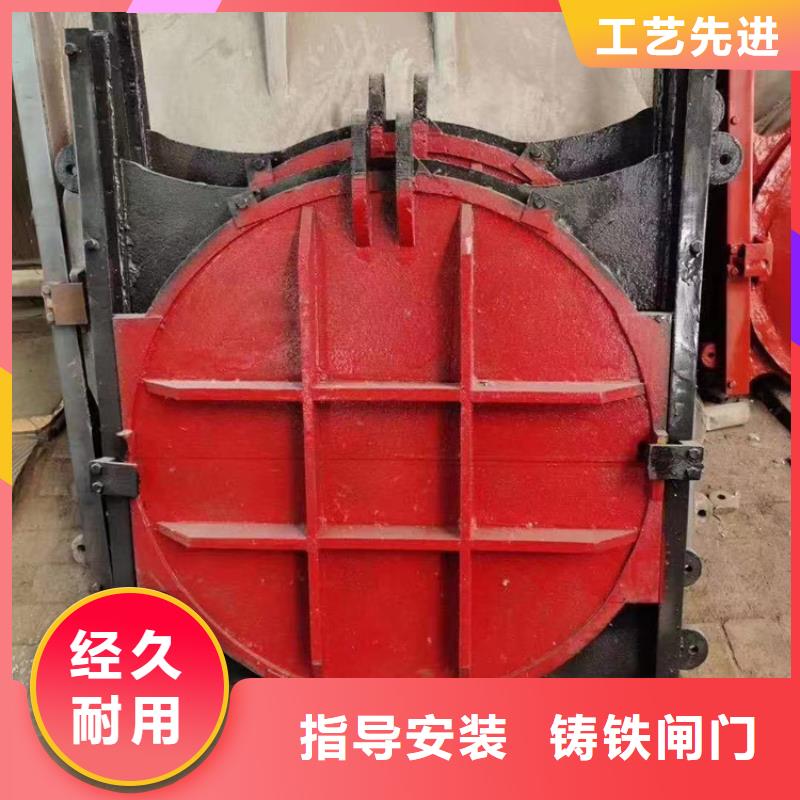 南宁排灌镶铜铸铁闸门售后完善