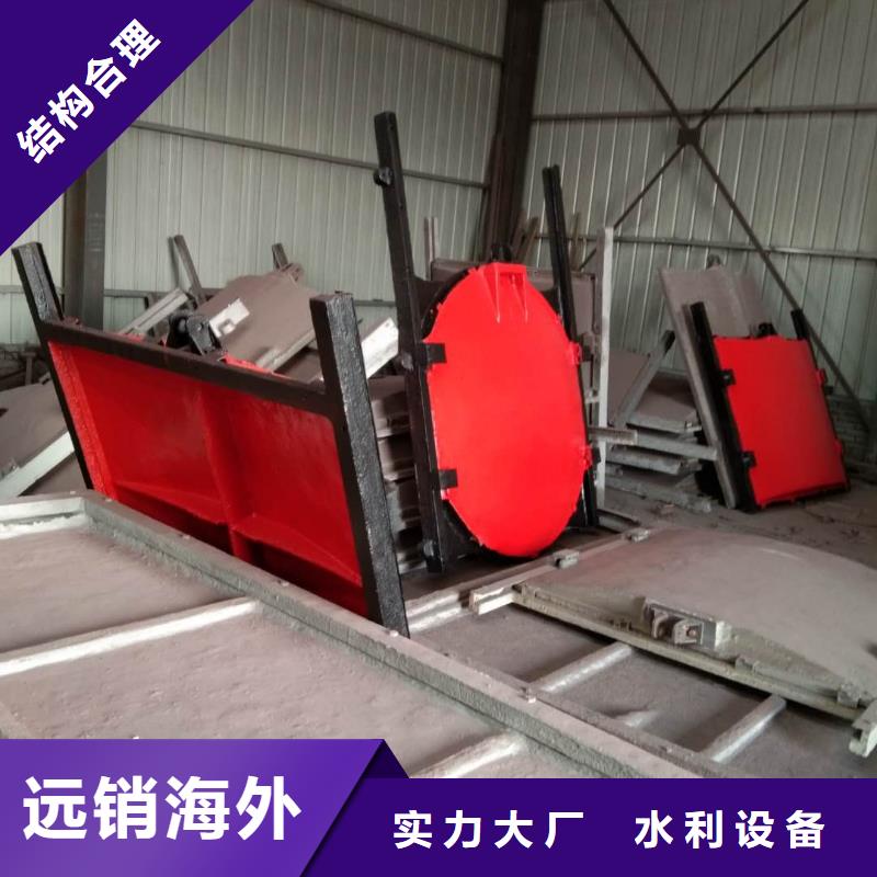 寶雞水閘管道鑄鐵閘門型號齊全