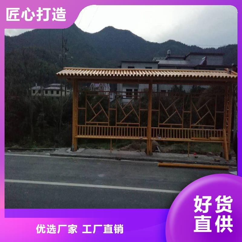 現代公交站臺誠信經營質量保證品質優選