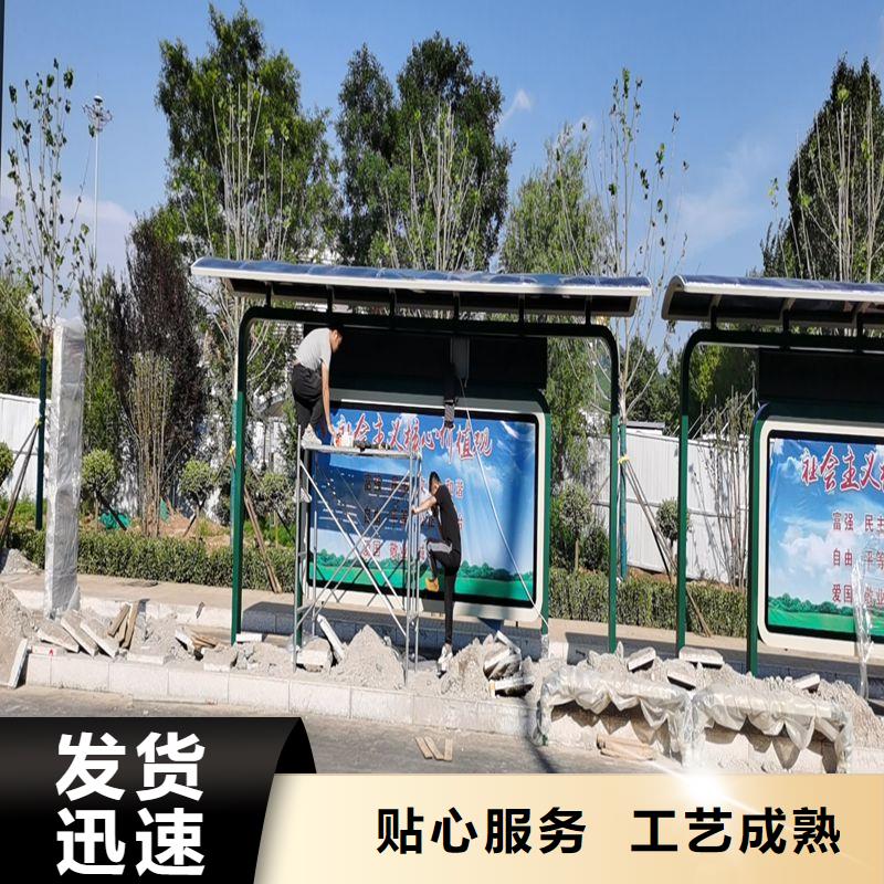 城乡公交站台加工实体厂家