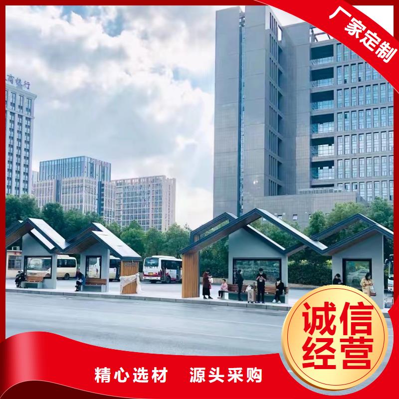 仿古公交站臺加工商家