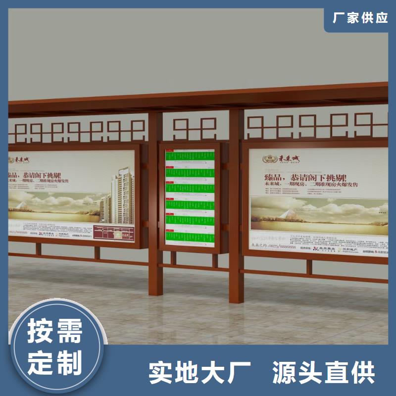鄉村公交站臺每個細節都嚴格把關款式多樣