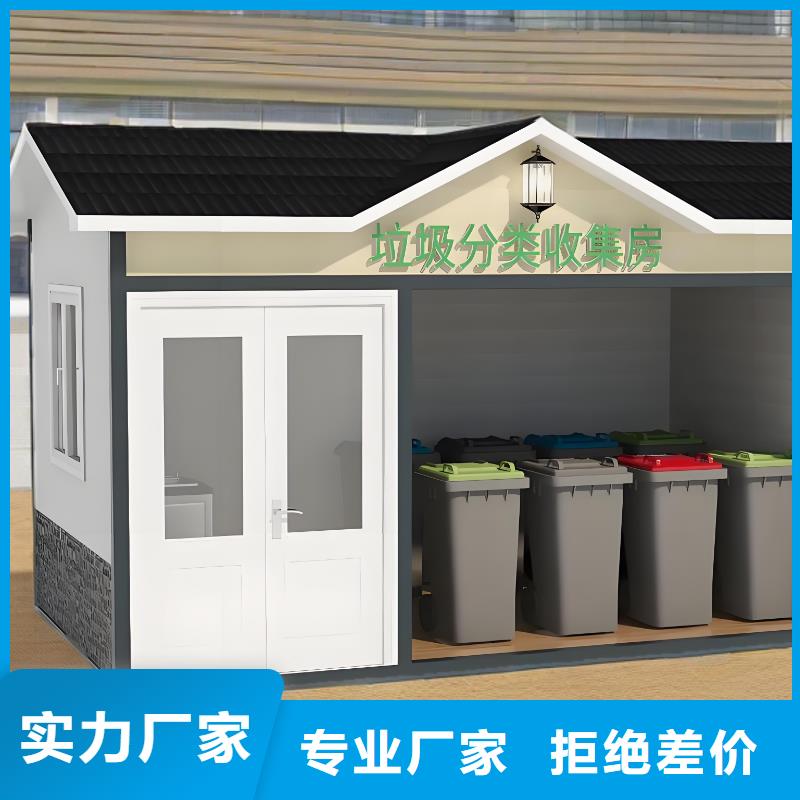 垃圾回收垃圾分類房精工細致打造不銹鋼垃圾分類房