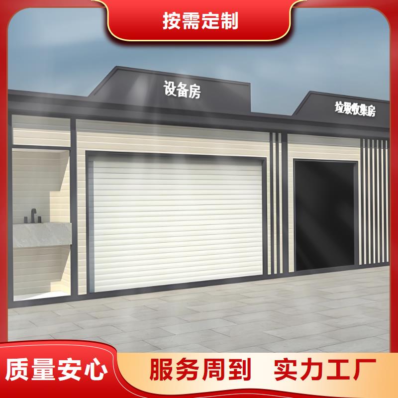環(huán)保垃圾分類(lèi)房好品質(zhì)售后無(wú)憂公園垃圾分類(lèi)房