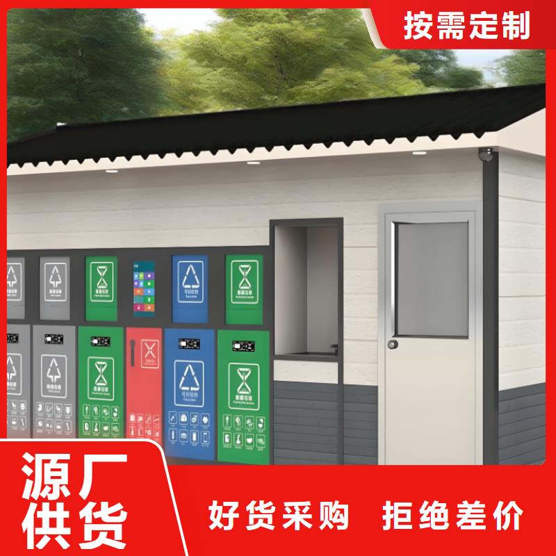 垃圾回收垃圾分類房精工細致打造不銹鋼垃圾分類房