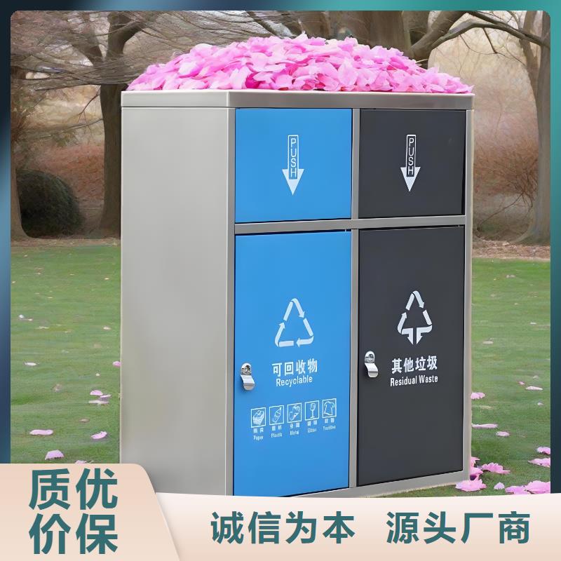 移动垃圾分类房实体诚信环保垃圾分类房